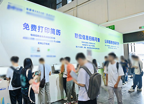 阳谷县人才招聘会